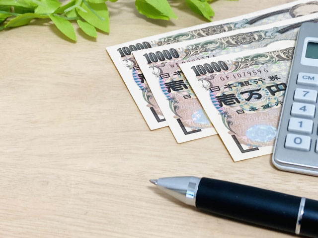 最短の現金化が可能